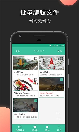 moboplayer播放器 v3.1.153 安卓版 0