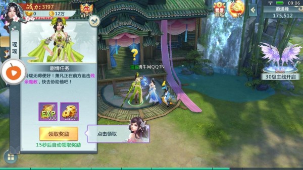 上古神帝