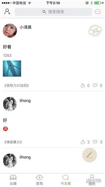 啃书网