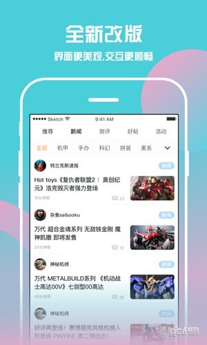 78动漫模型玩具网