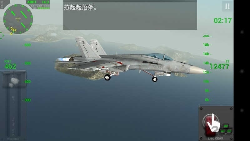 f18舰载机模拟起降2最新版汉化版 v4.3.7 安卓完整版 2