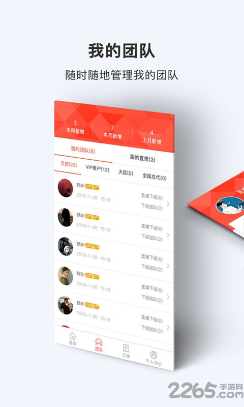 酥咔app最新版本 v1.0.136 安卓版 0