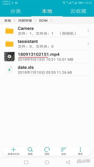 锁屏摄像app下载