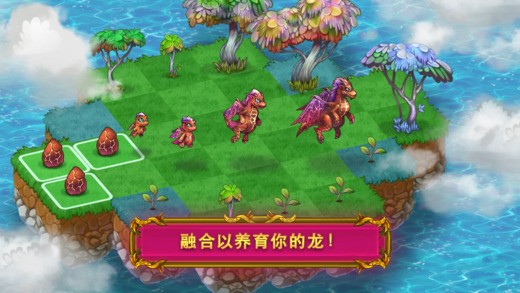 Merge Dragons