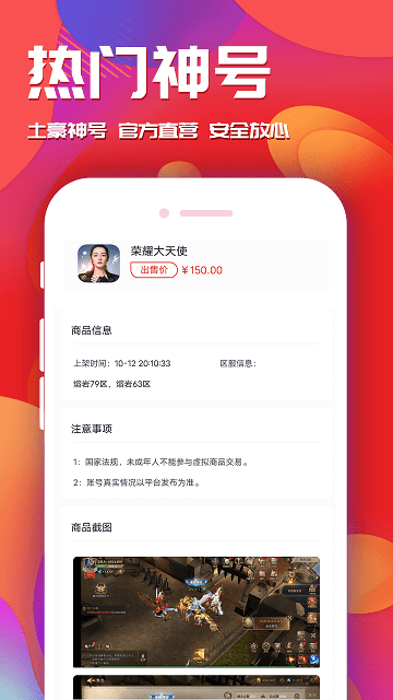 快玩游戏平台 v1.2.1 安卓官方版 2