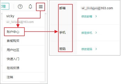 简道云手机app下载