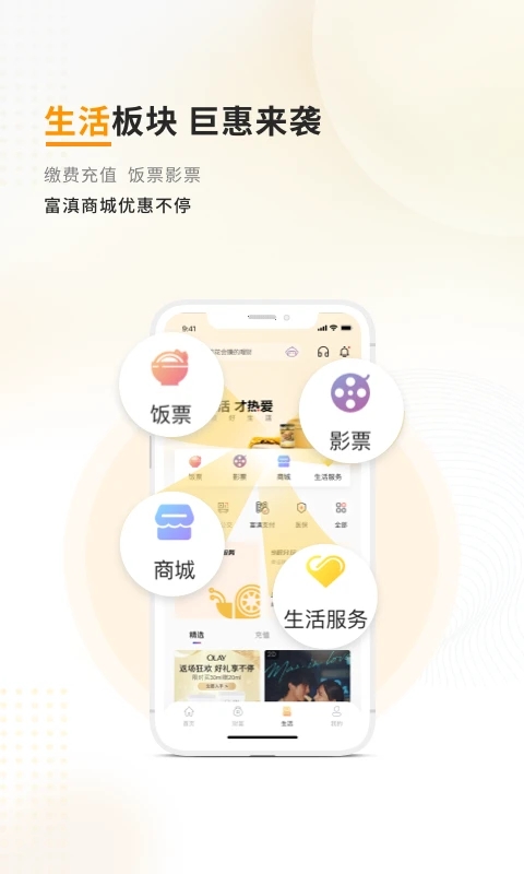 数农源选app v2.0.2 安卓版 2