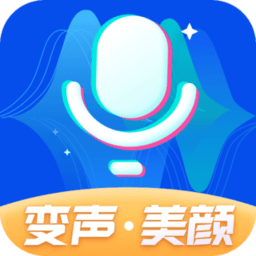 魔法变声器最新版下载(魔法变声器下载安装免费版)