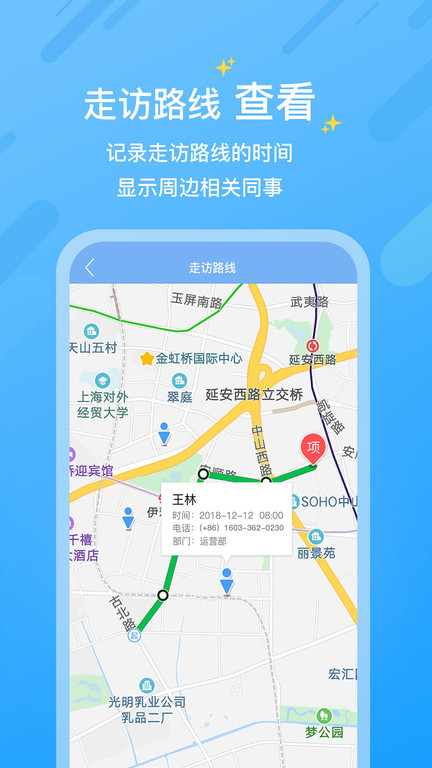 小助手软件 v1.9.2 安卓版 0