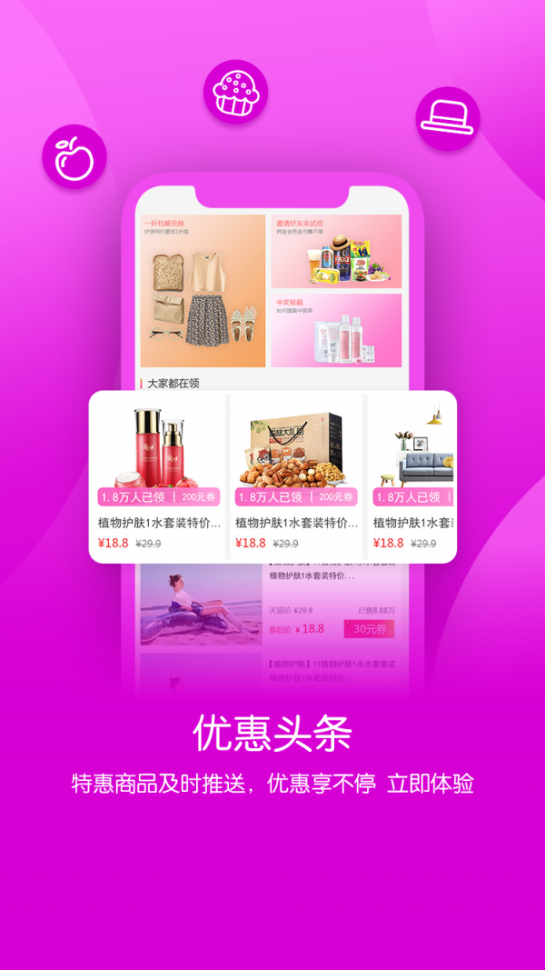 小牛赚钱app下载