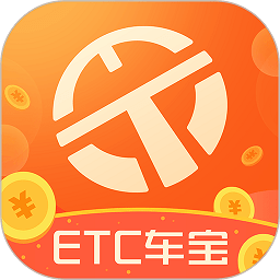 粤通etc车宝软件下载(etc车宝app下载官方版)