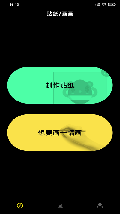 爱视频app下载