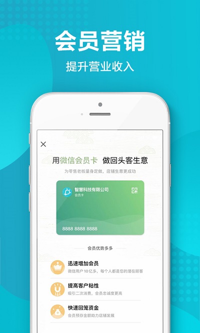 金蝶智慧记最新版本 v6.24.13 安卓官方版 3