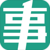 事考帮安卓版下载(事考帮app下载)