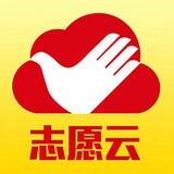 志愿云安卓版下载(志愿云app下载)