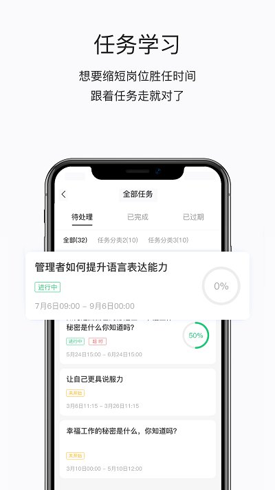 掌上学院官方版(改名为掌上学苑) v4.9.1 安卓最新版 0