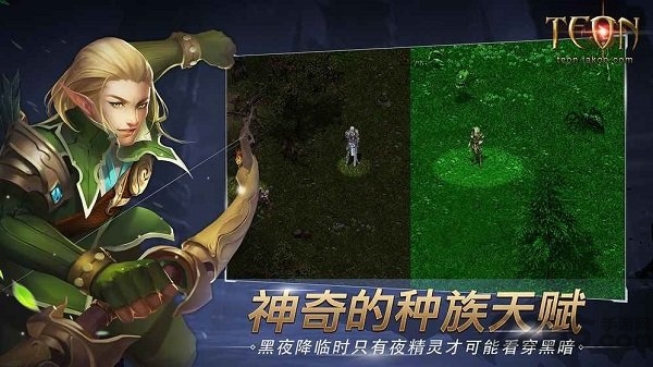 伊丁天堂国服官方版 v1.0.176464 安卓版 1
