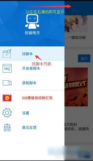 王者插件