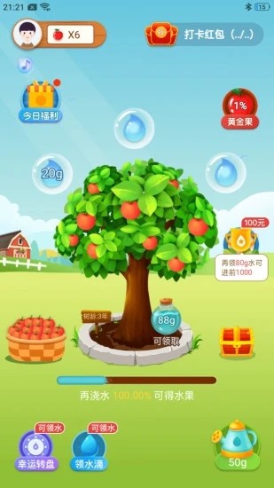 多多果园红包版
