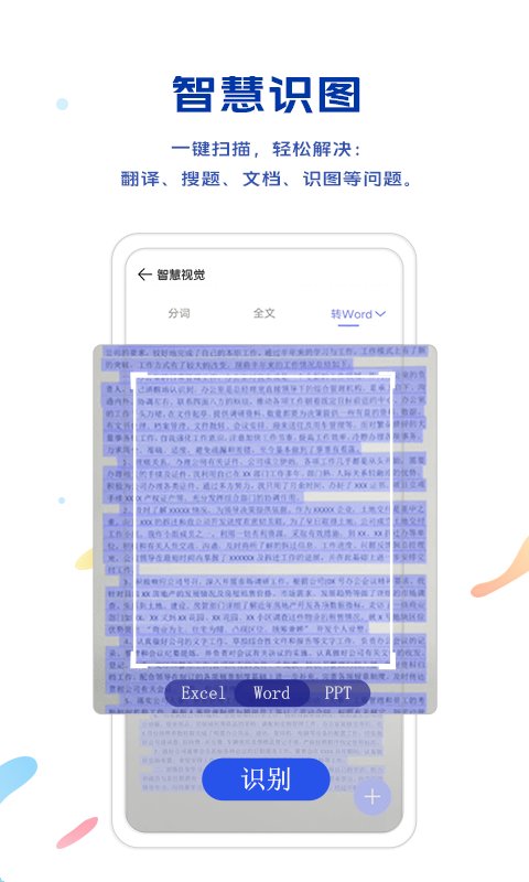 vivo浏览器官方版本 v12.2.0.0 安卓版 0