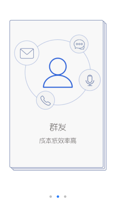 韵达快递超市app v3.5.3 安卓手机版 0
