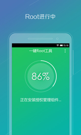 360刷机专家最新版 v1.1.0.0 官网安卓版 2