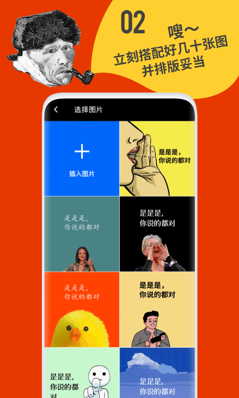 鲱鱼罐头软件 v5.2.14 安卓版 4