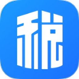 粤税通app手机版下载(粤税通app官方下载安装)