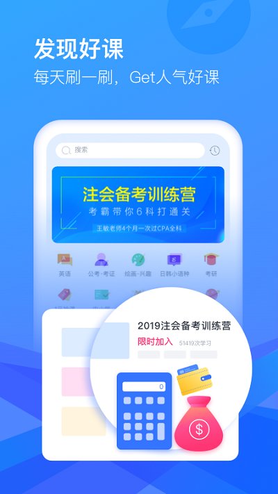 cctalk直播课堂平台 v7.10.5 安卓最新版本 0
