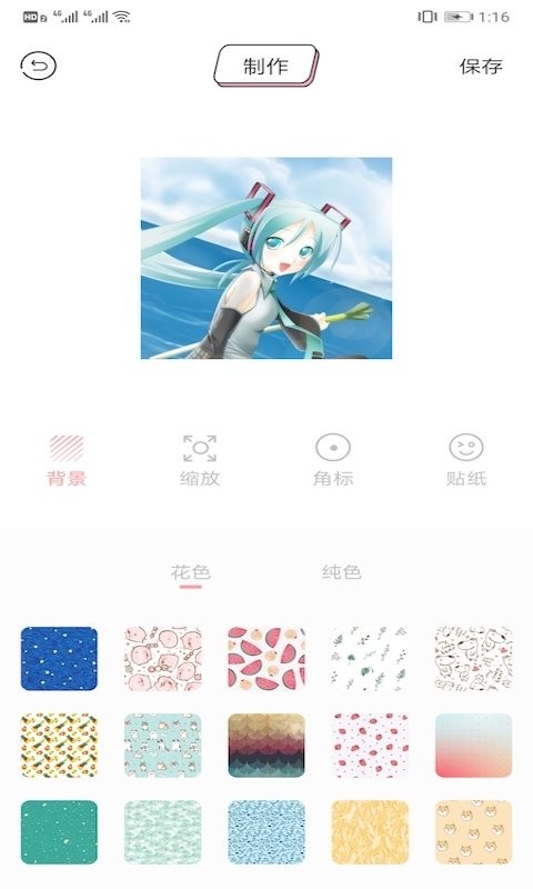 头像表情鸭app v1.0 安卓版 3
