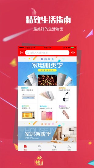 中销联合app下载
