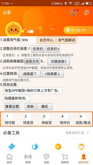 小鸟p图