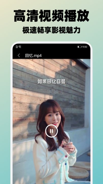 冬瓜视频播放器软件 v1.1 安卓版 2