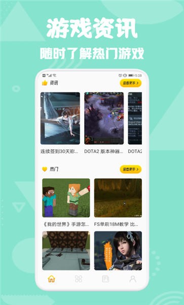 777乐园官方版 v1.1 安卓版 0