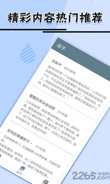 新版跑狗图app下载