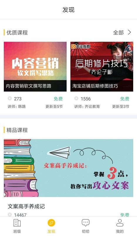 i博导官方登录平台 v5.0.7 pc端 0
