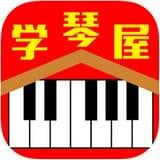 学琴屋安卓版(学琴屋app下载)