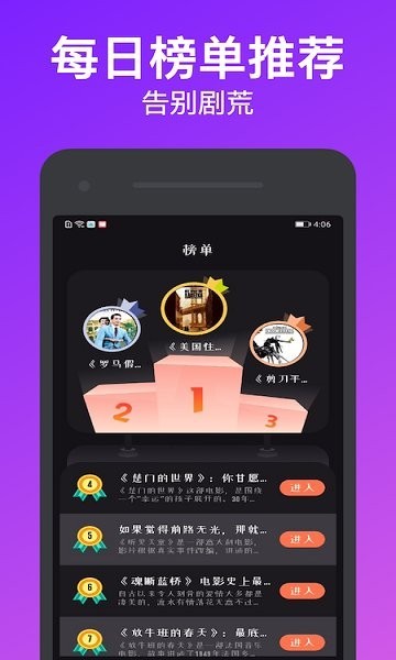 独播库app电视剧 v1.4 官方安卓版 2