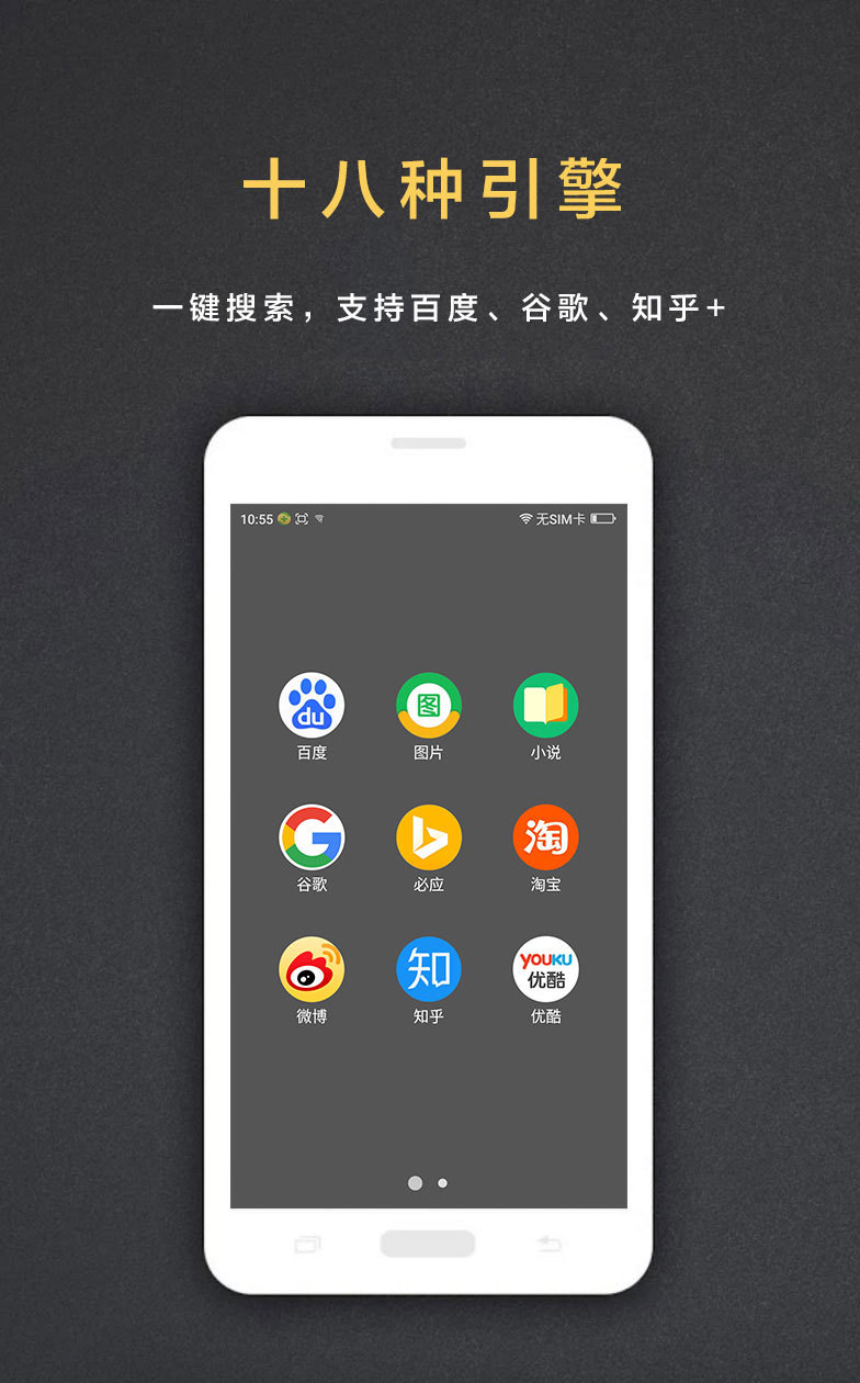 盖特浏览器福利 v1.1.4 安卓版 0