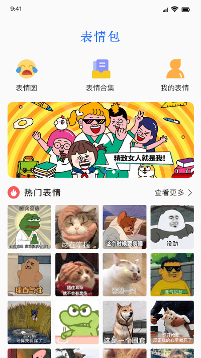 手机键盘皮肤软件app v1.1 安卓版 0