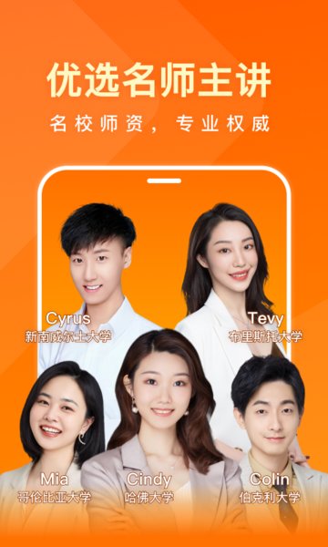 一点英语官方版 v4.56.8 安卓版 0