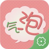 qq气泡预约安卓版破解免费版(qq气泡大全免费使用软件下载)