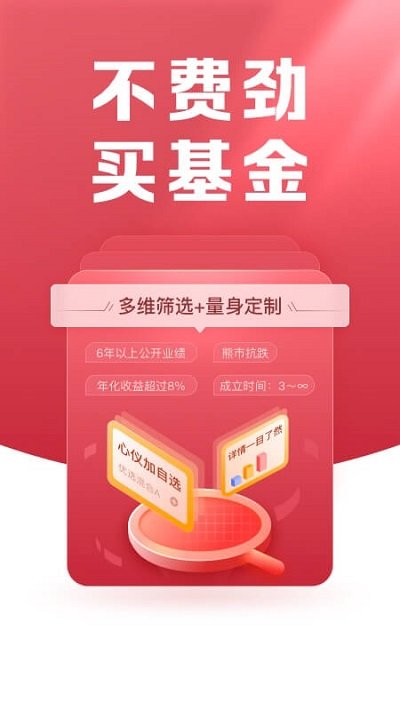 小方app官方版 v8.19.0 最新安卓客户端 3
