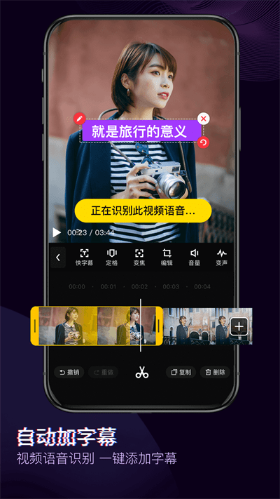 快剪辑app手机版 v5.7.1.1056 安卓最新版 0