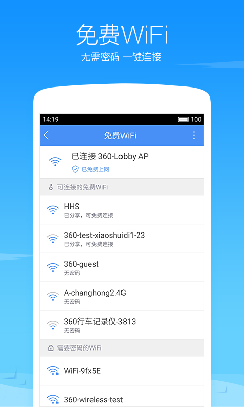360浏览器电视版 v8.2.0.116 安卓版 0
