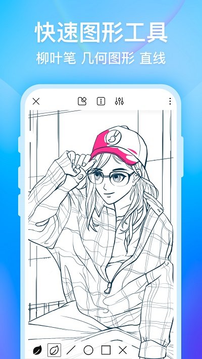 画世界app官方版 v2.5.2 安卓最新手机版 3