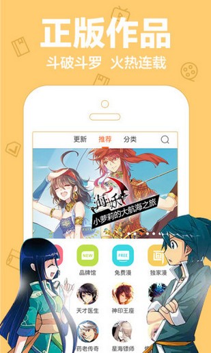 toptoon漫画不要钱下载
