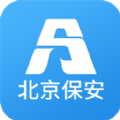 北京保安安卓版下载(北京保安app下载)