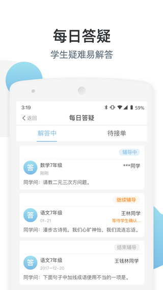 十六进制课堂