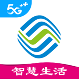 河南移动网上营业厅app下载(河南移动手机营业厅下载安装官方版)